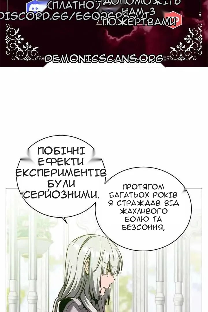 Сторінка 9