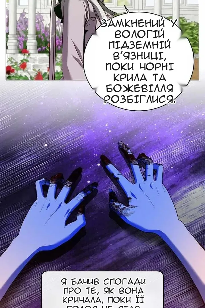 Сторінка 10