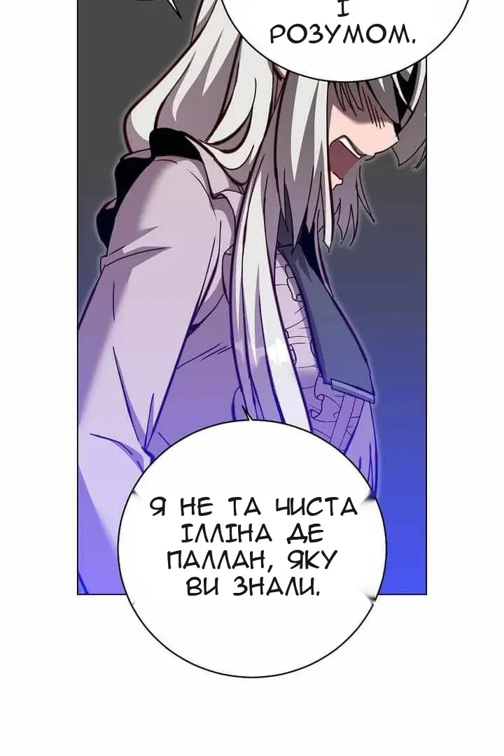 Сторінка 13