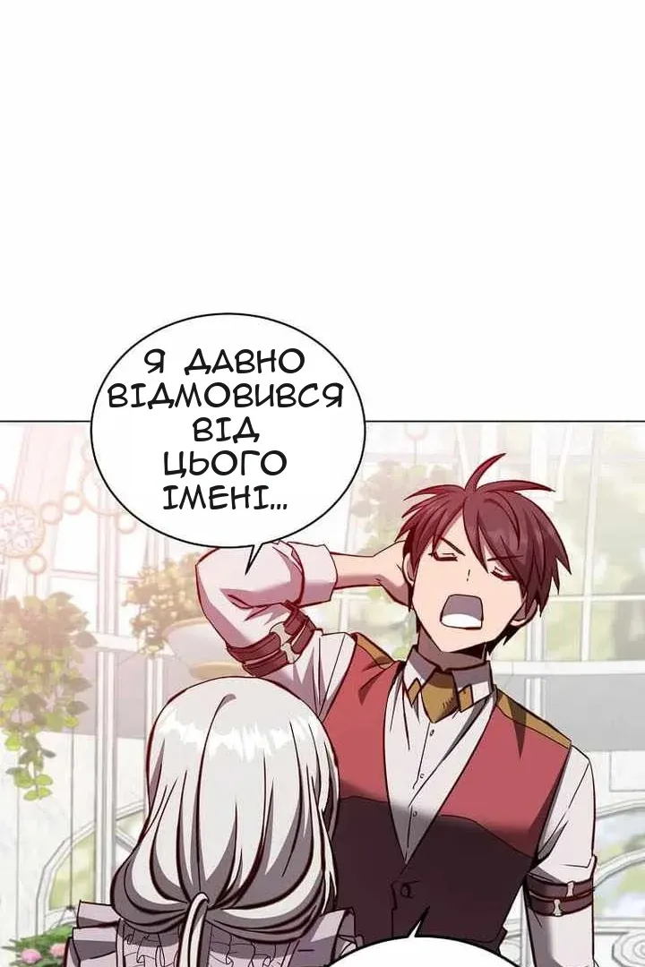 Сторінка 14