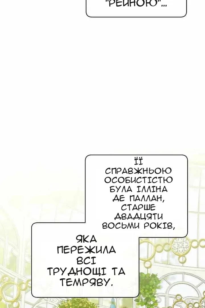 Сторінка 18