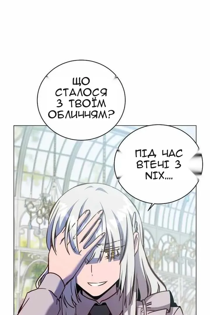Сторінка 20