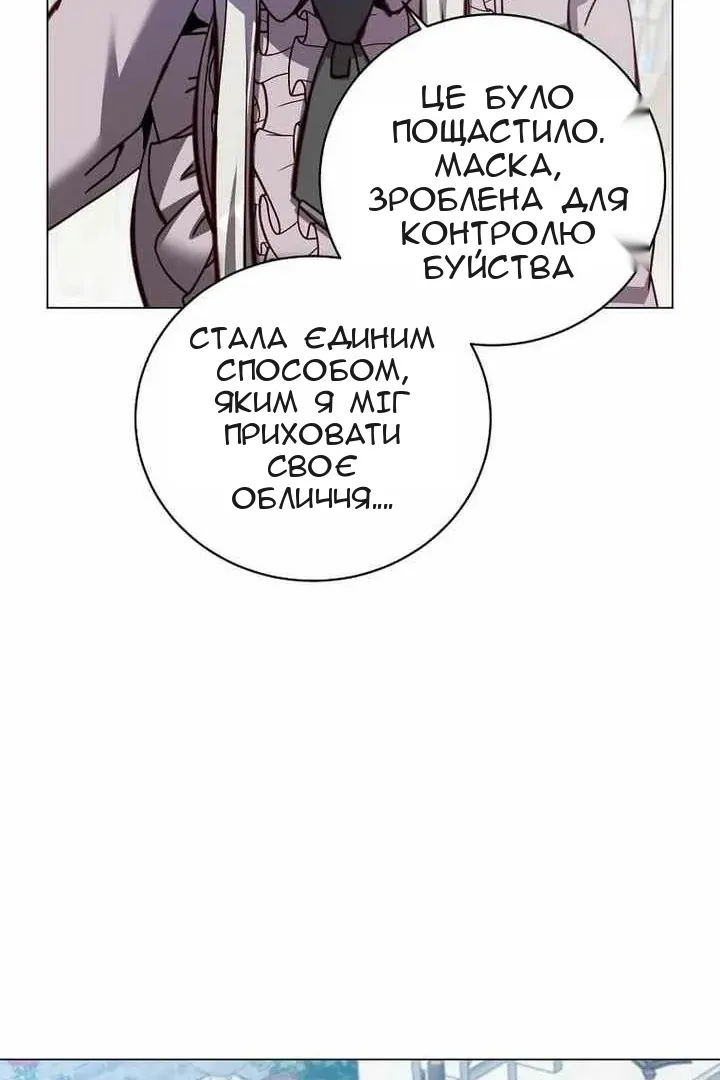 Сторінка 21