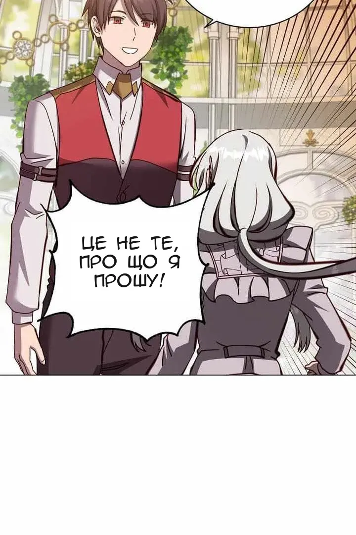 Сторінка 25