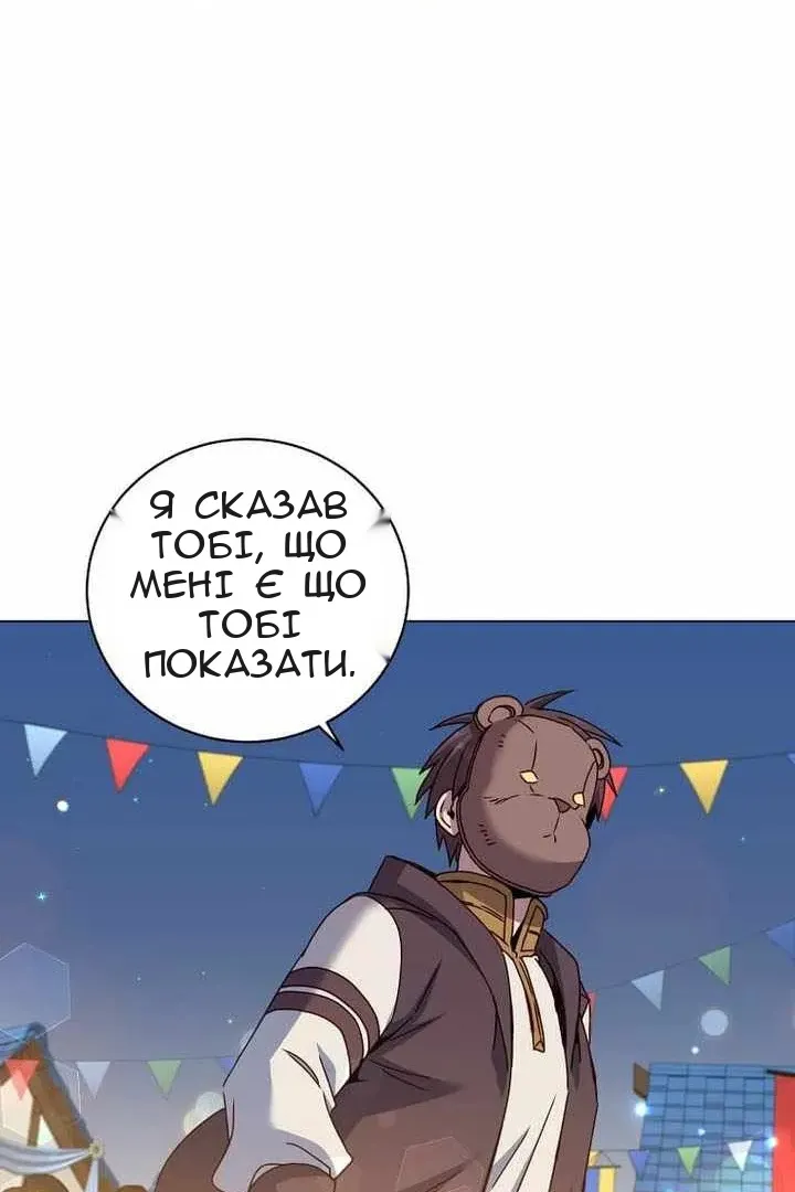 Сторінка 35