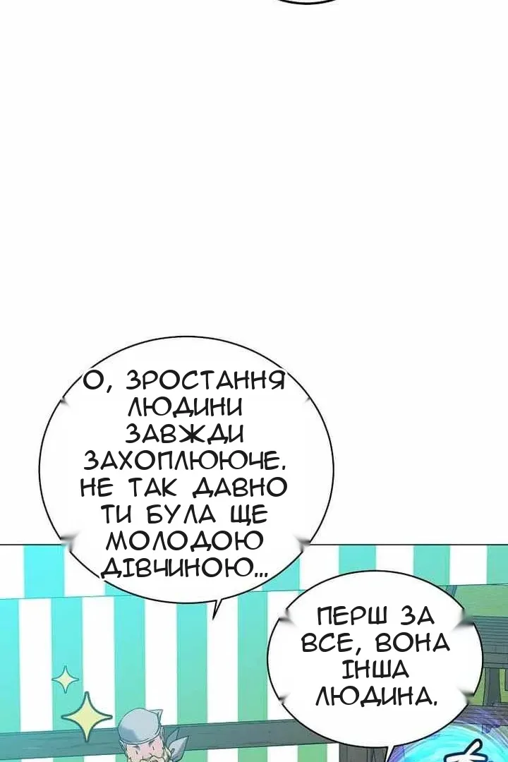 Сторінка 40