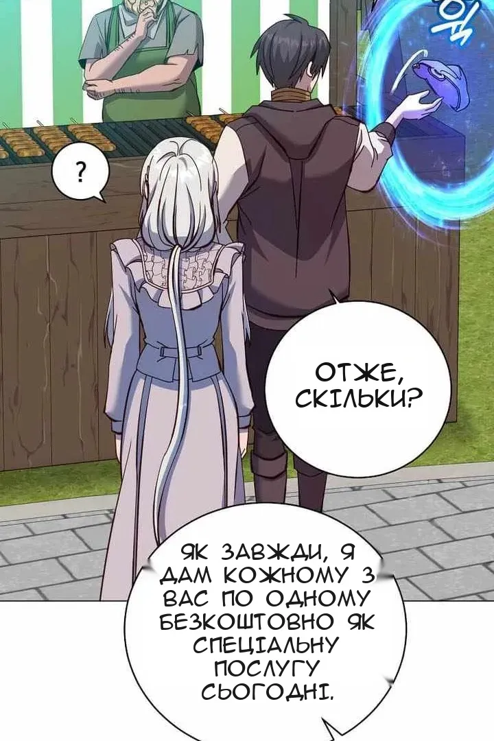 Сторінка 41