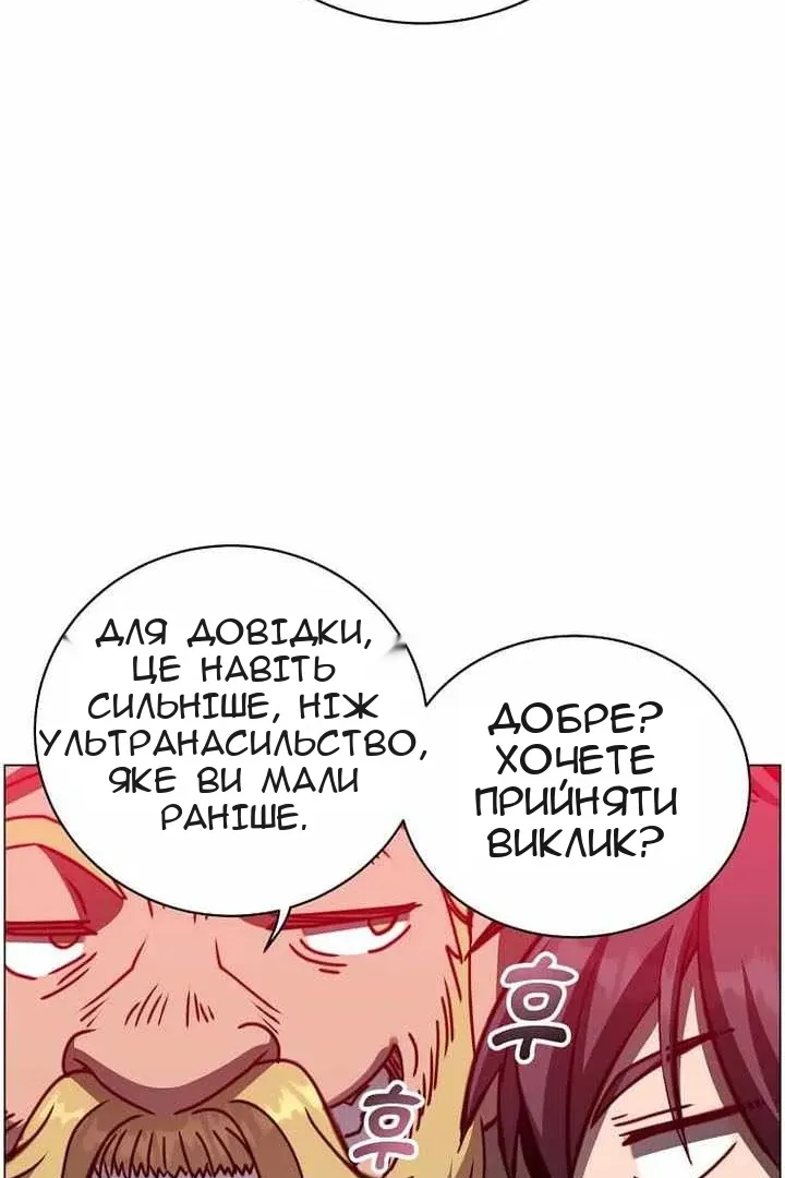 Сторінка 42