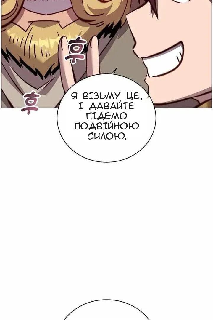 Сторінка 43