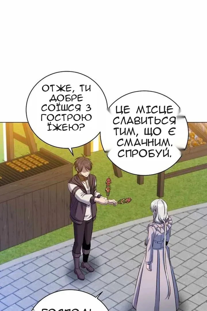 Сторінка 45