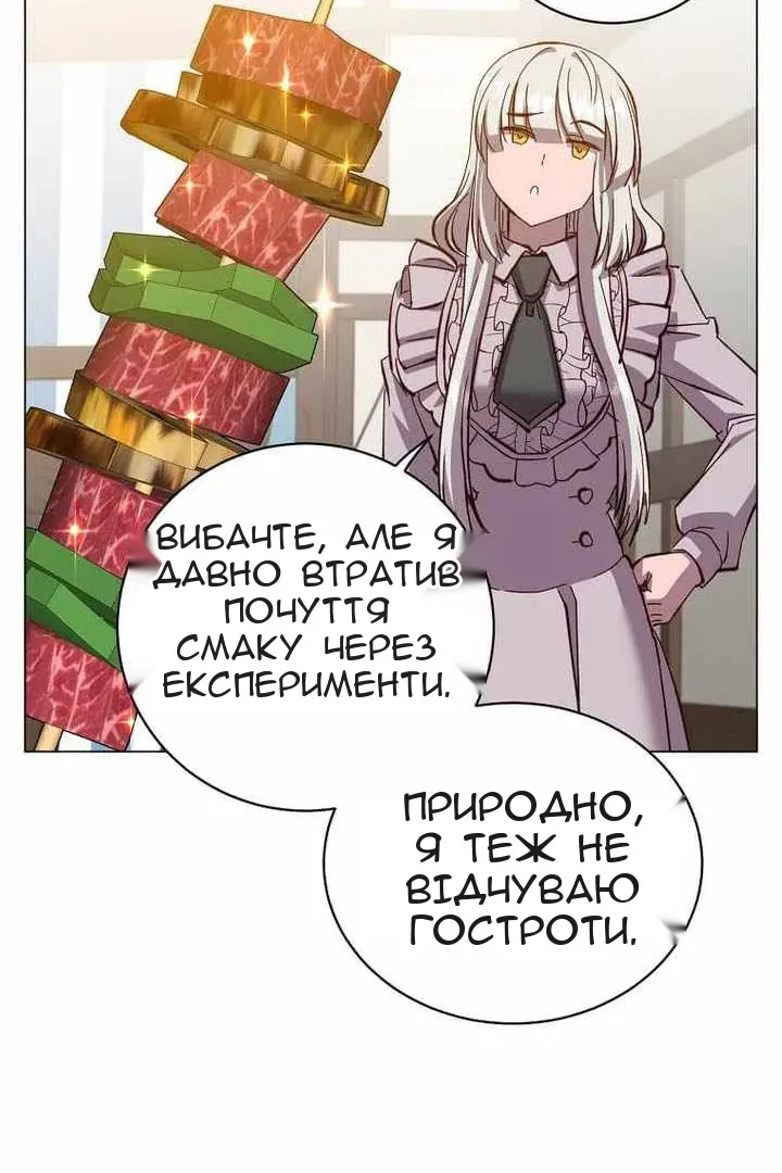 Сторінка 47