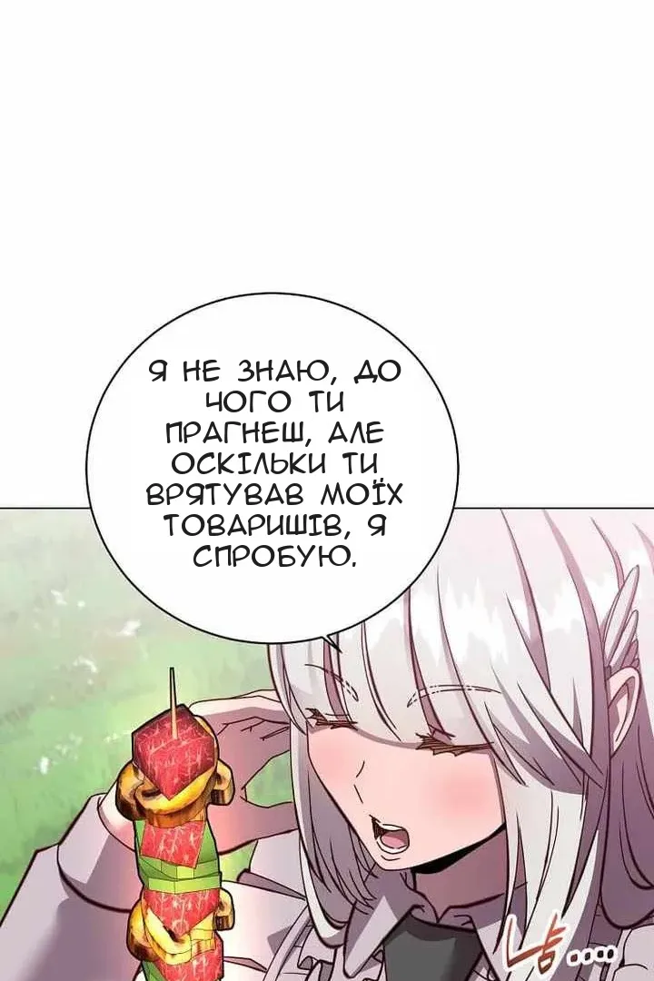 Сторінка 48