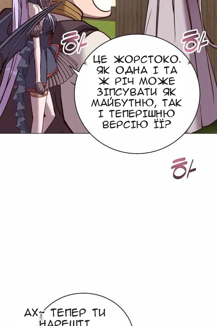 Сторінка 55
