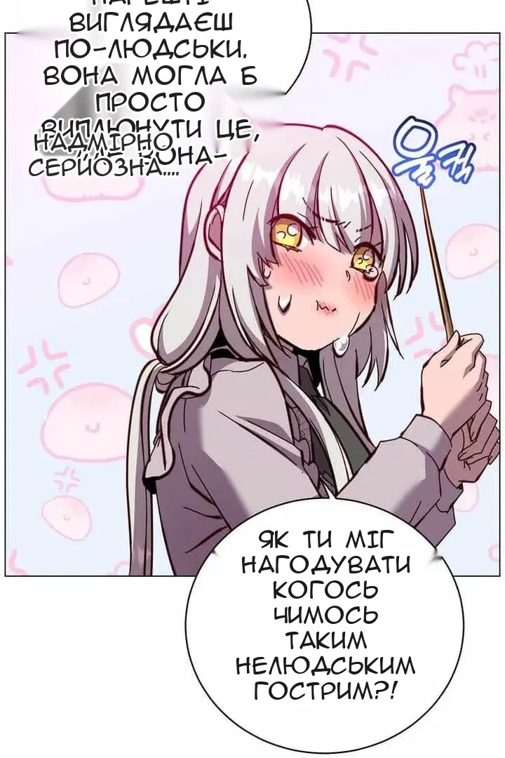 Сторінка 56