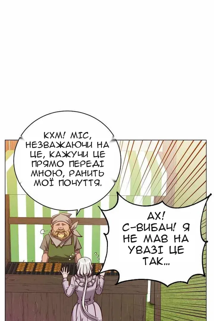 Сторінка 57