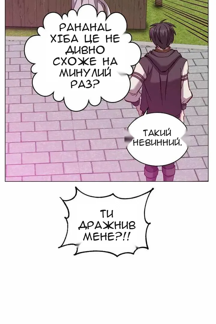 Сторінка 58