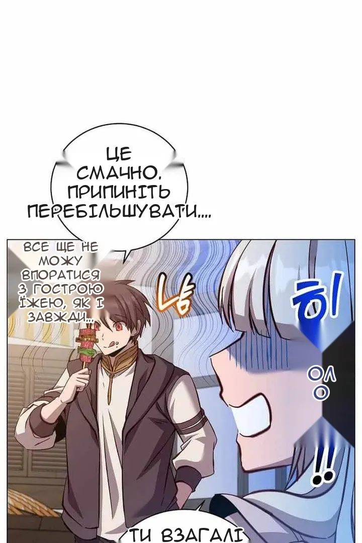 Сторінка 59