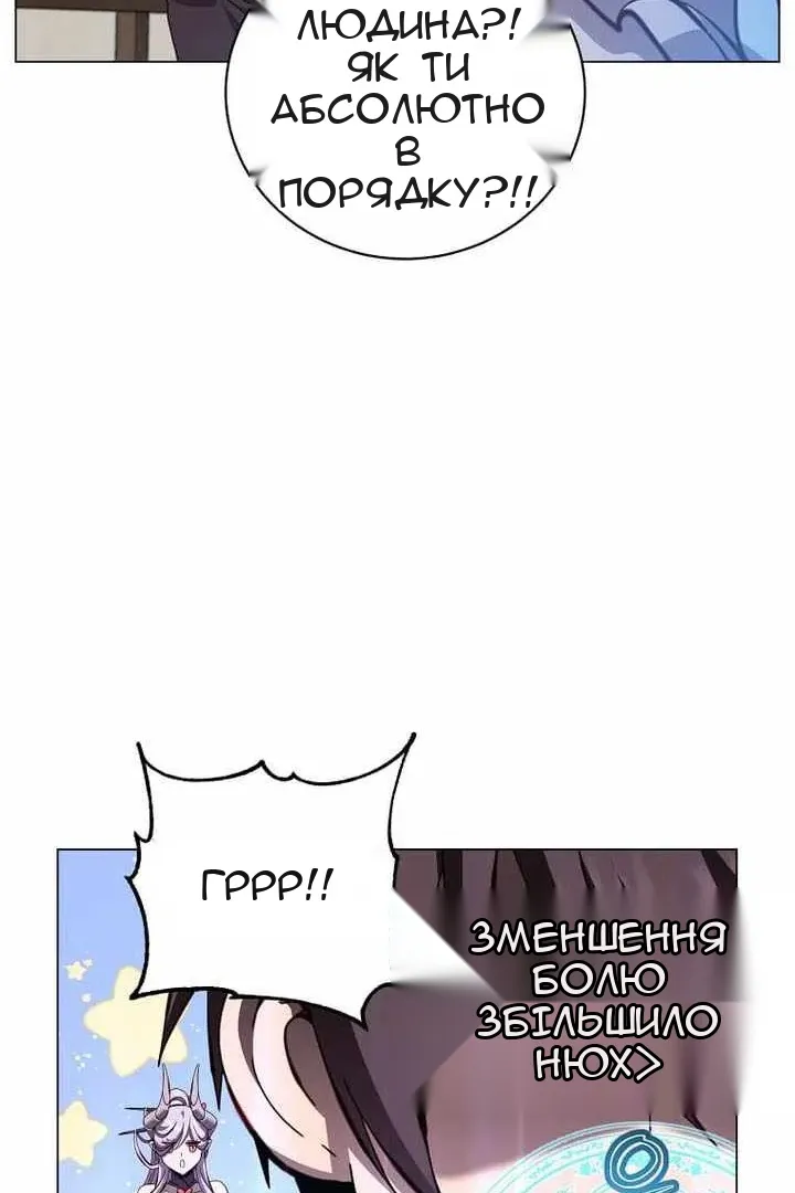 Сторінка 60