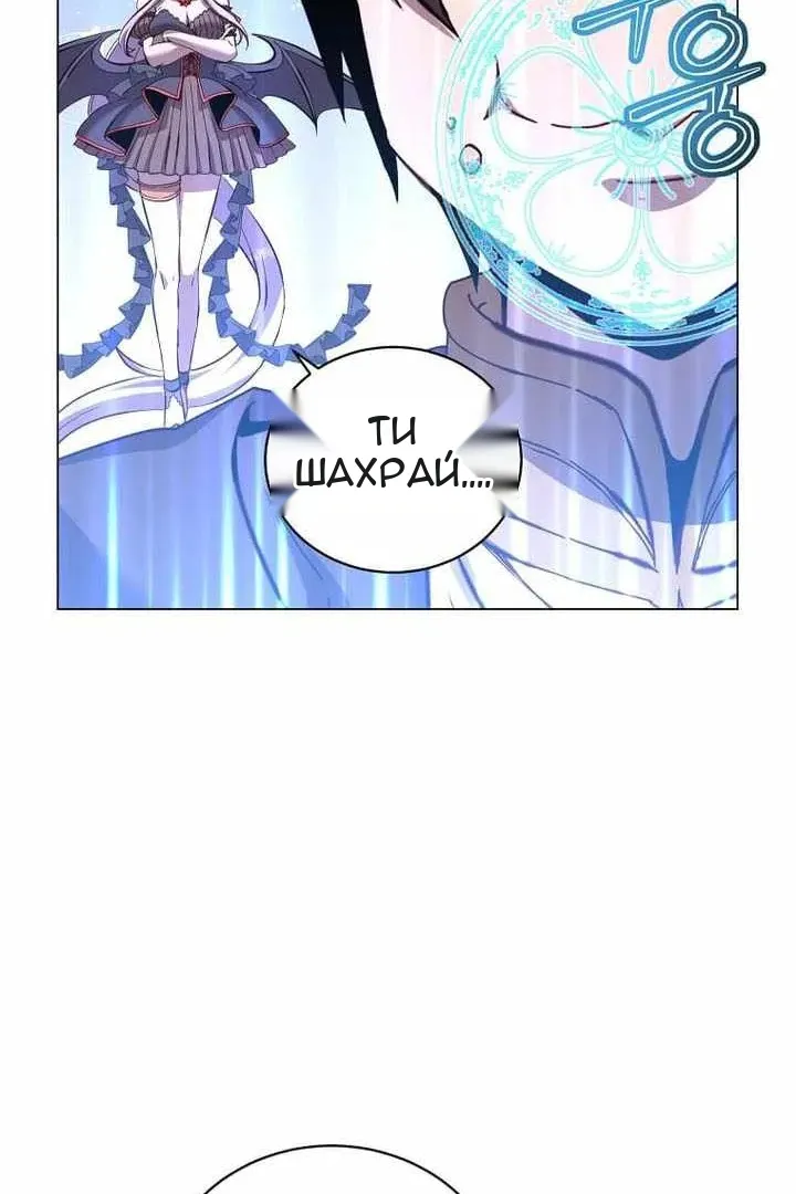 Сторінка 61