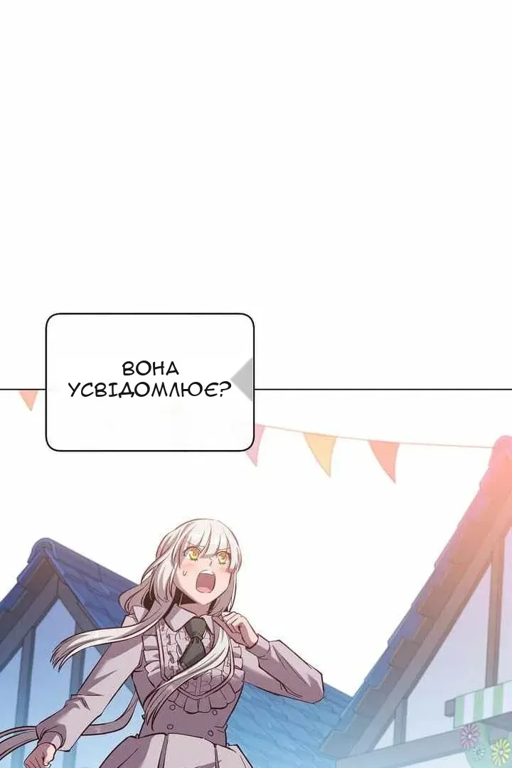 Сторінка 63