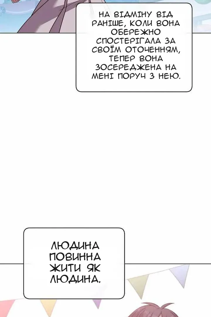 Сторінка 64