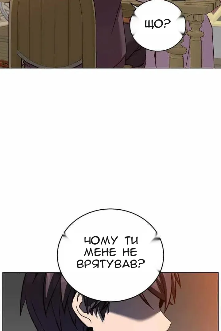 Сторінка 73