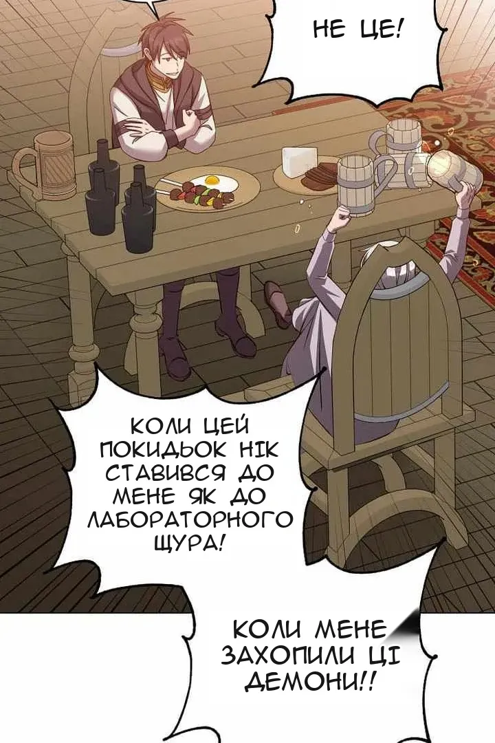 Сторінка 75