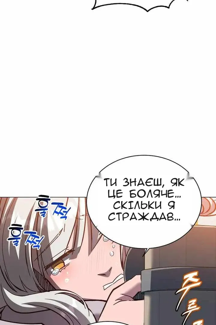 Сторінка 76
