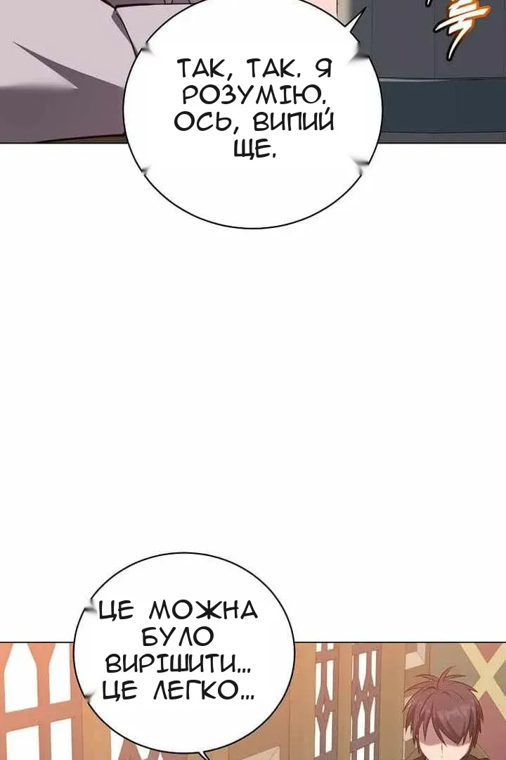 Сторінка 77