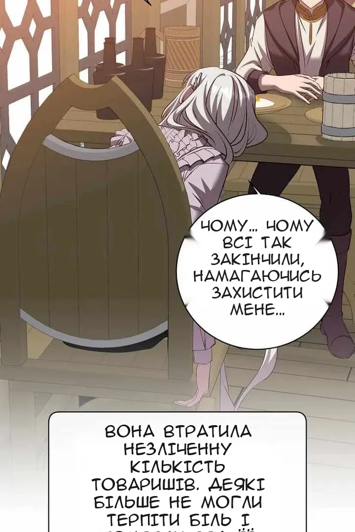 Сторінка 78