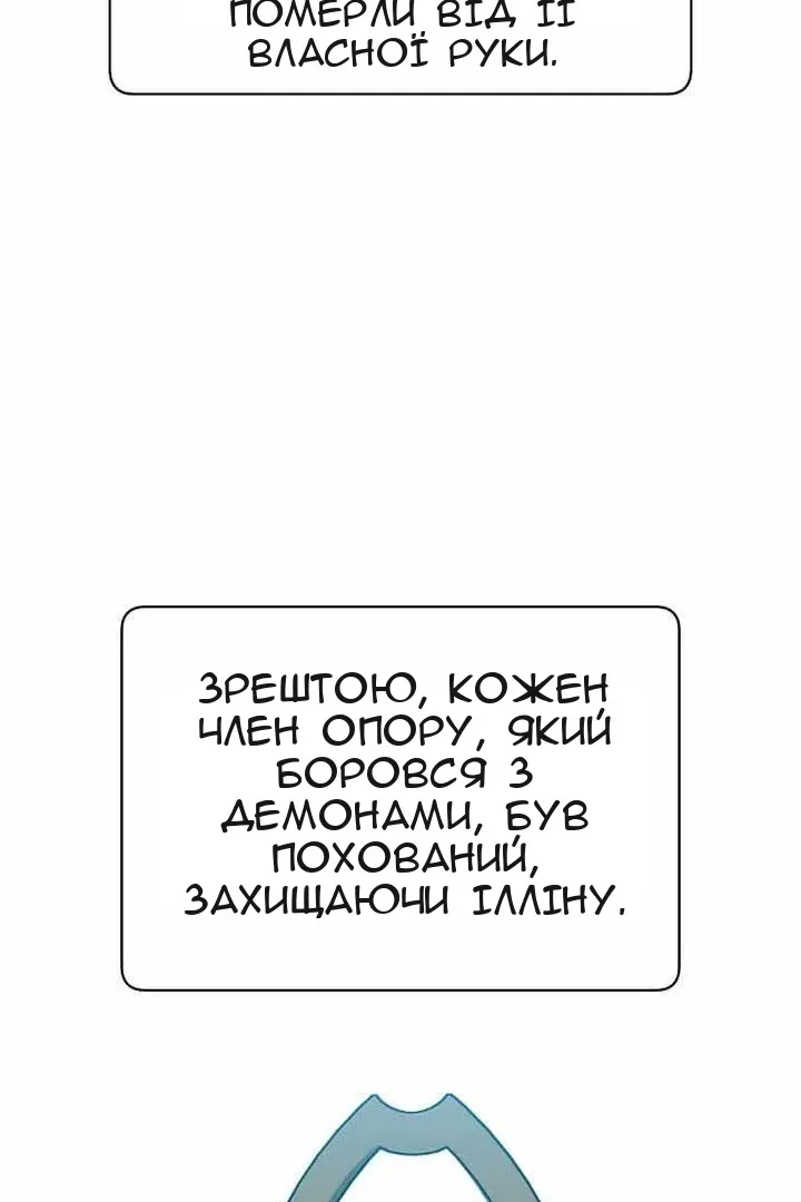 Сторінка 79