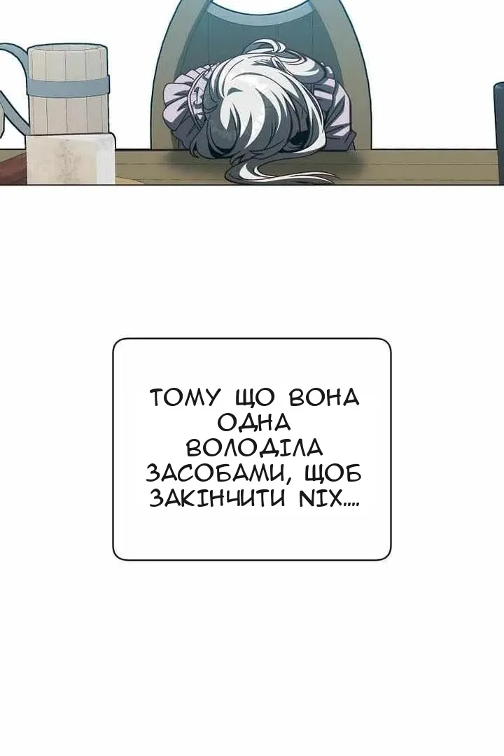 Сторінка 80