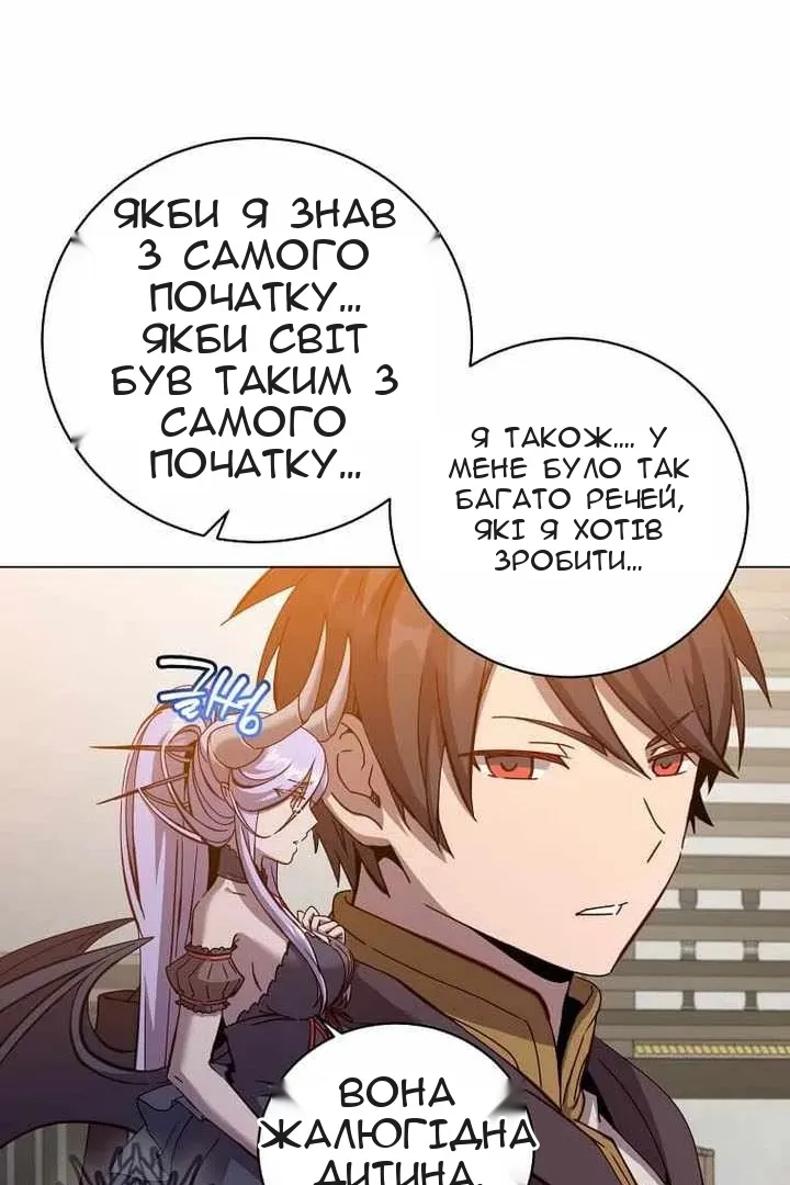 Сторінка 81