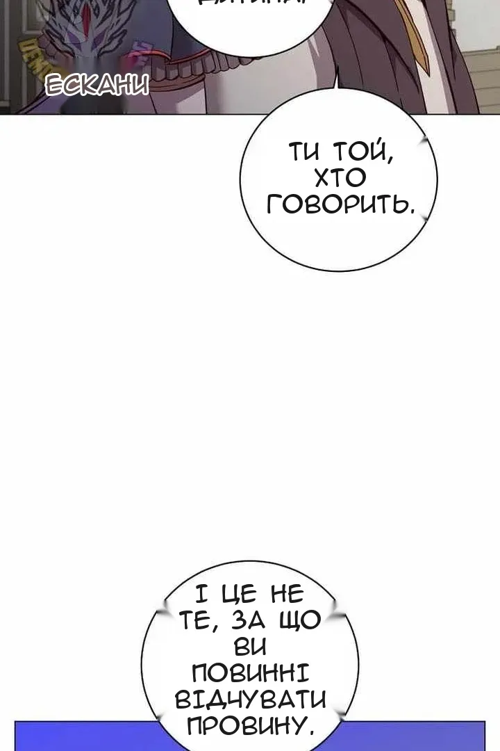 Сторінка 82