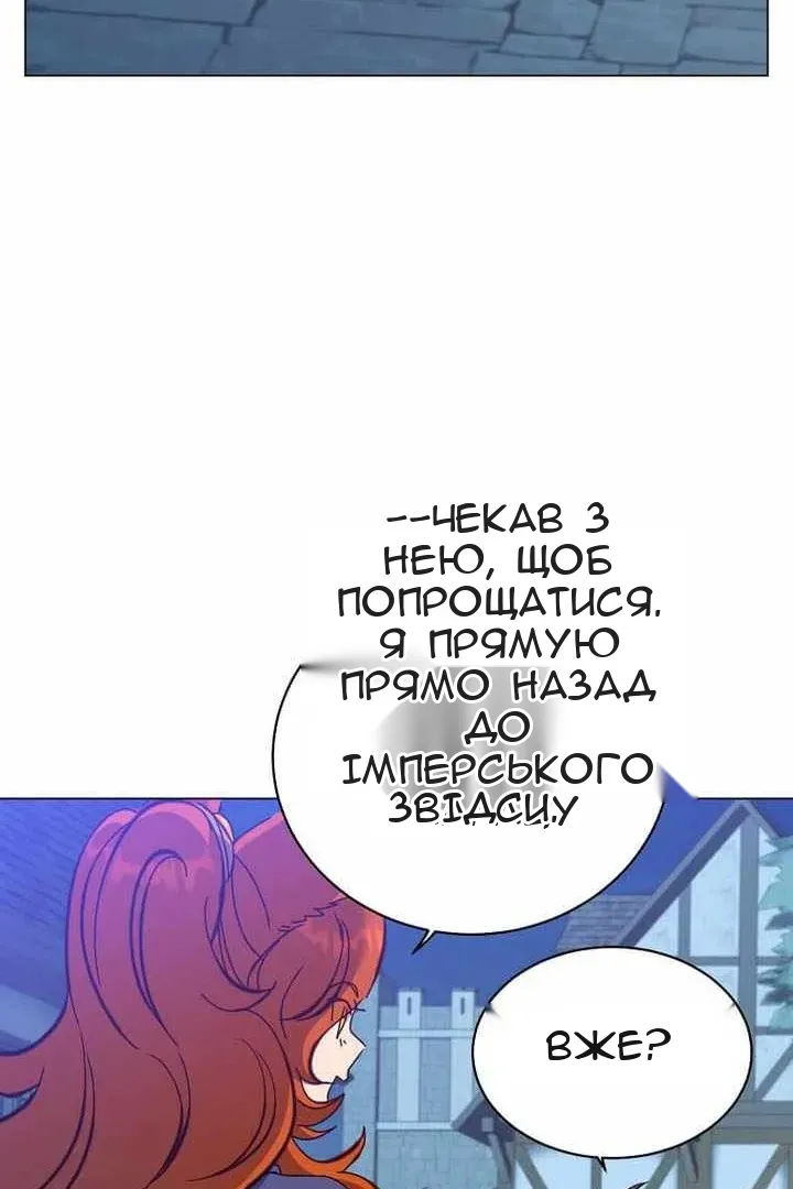Сторінка 88