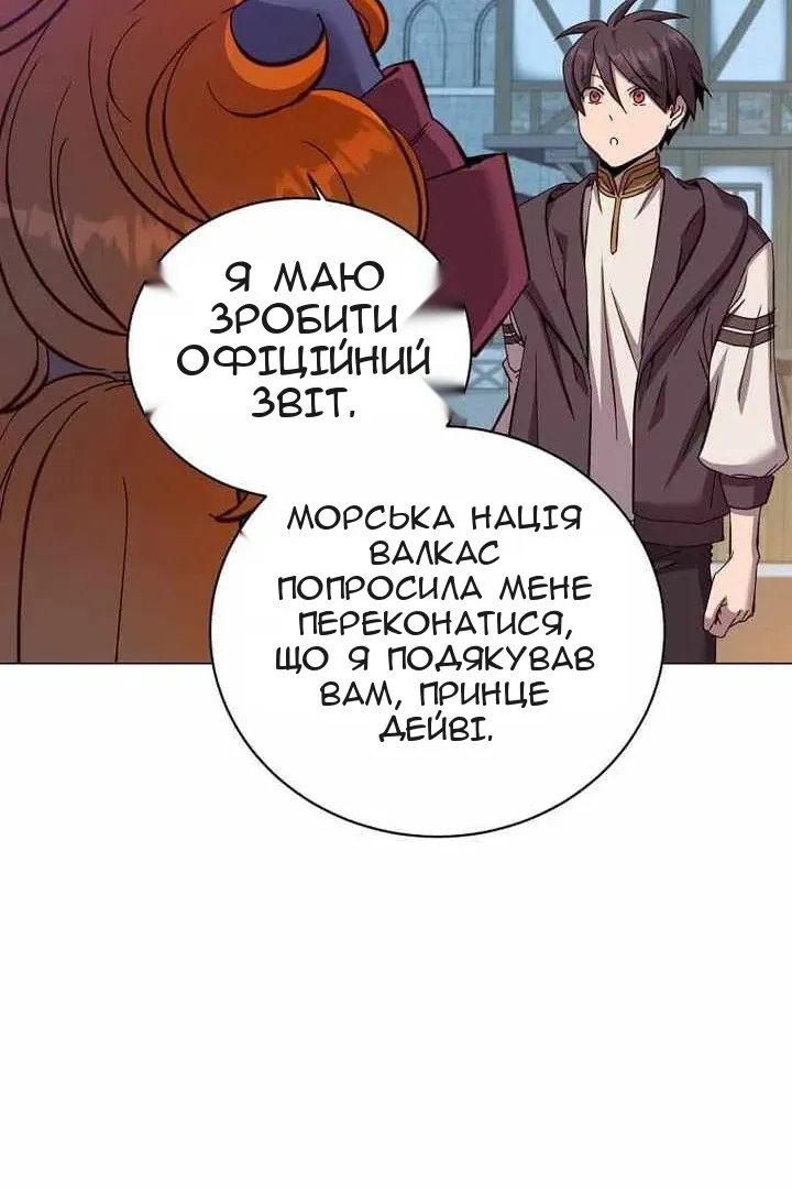 Сторінка 89