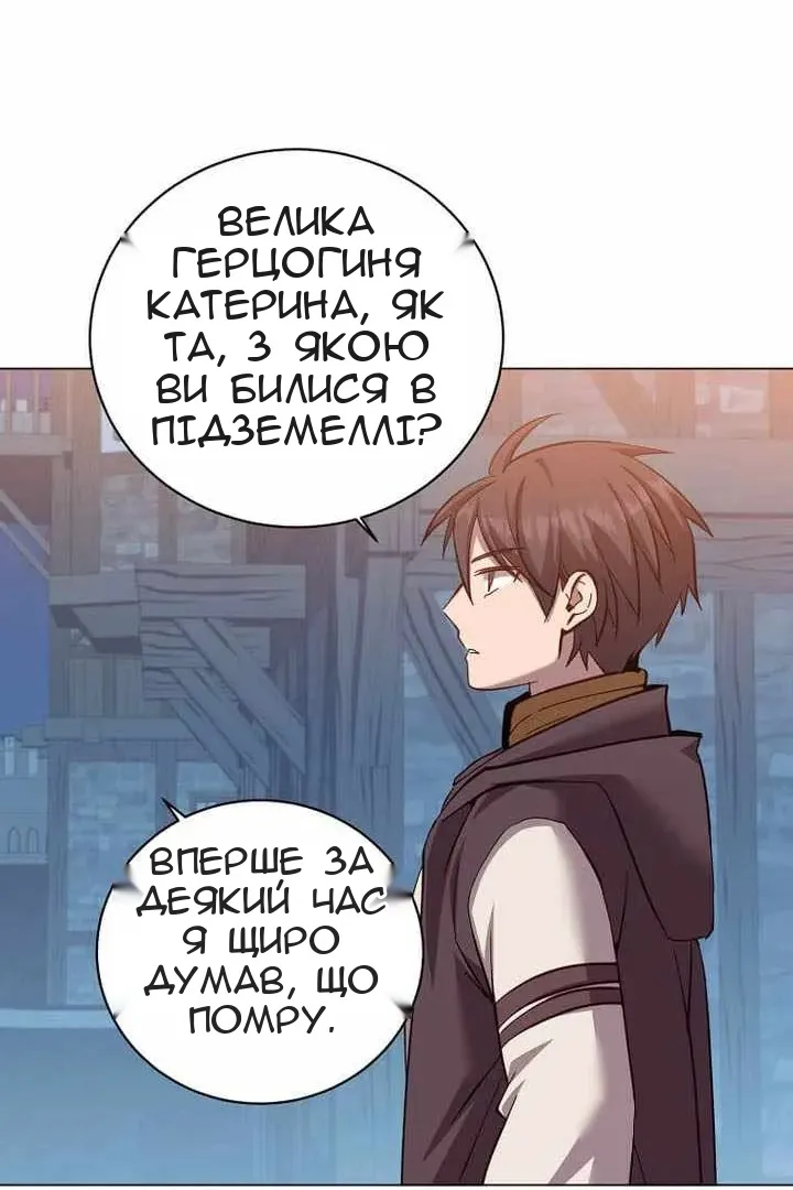 Сторінка 90