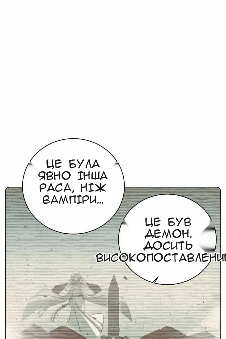 Сторінка 91