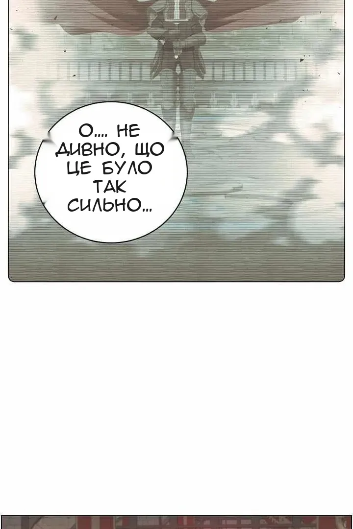 Сторінка 92