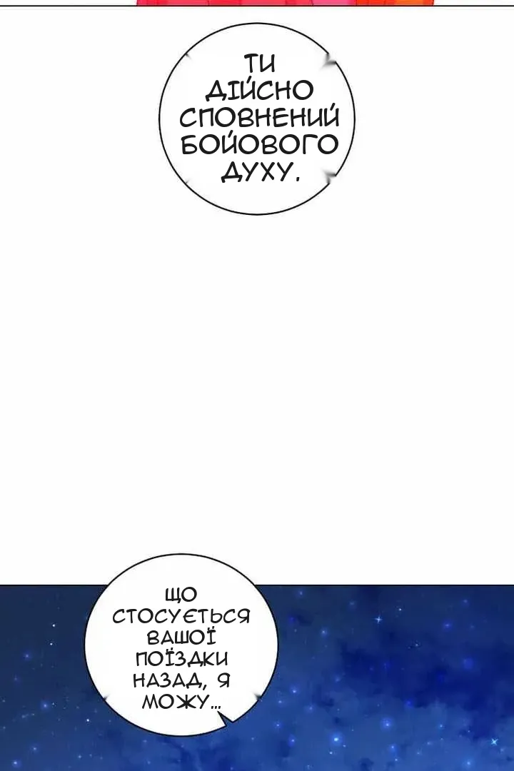 Сторінка 95
