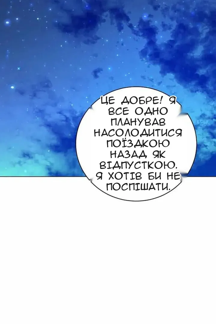 Сторінка 96