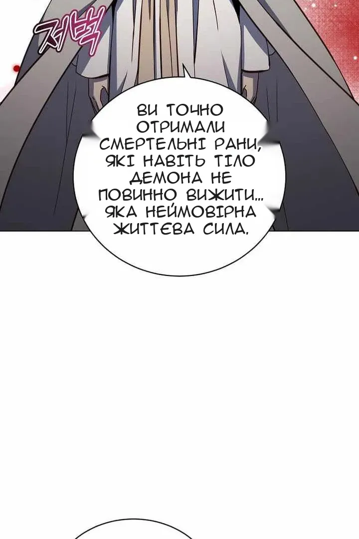 Сторінка 13