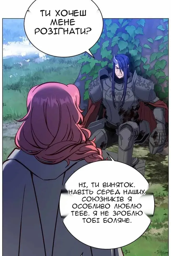 Сторінка 14