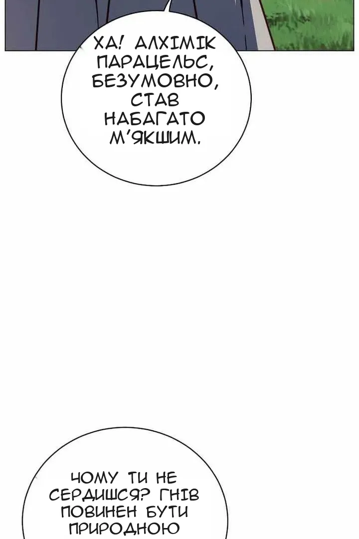 Сторінка 15