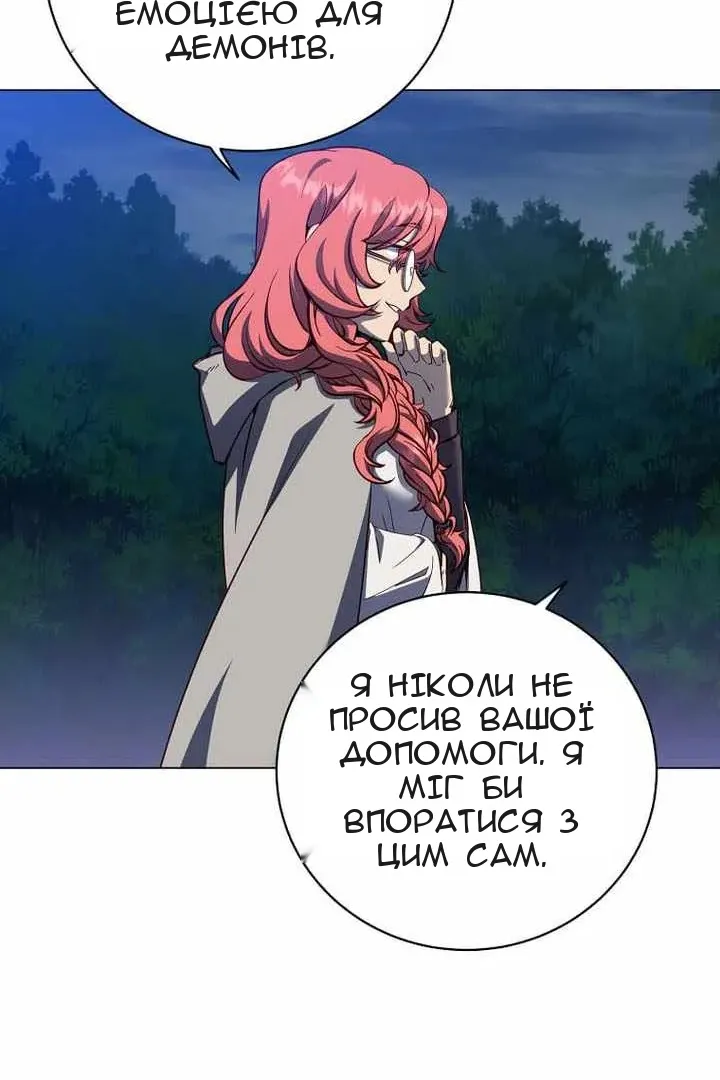 Сторінка 16