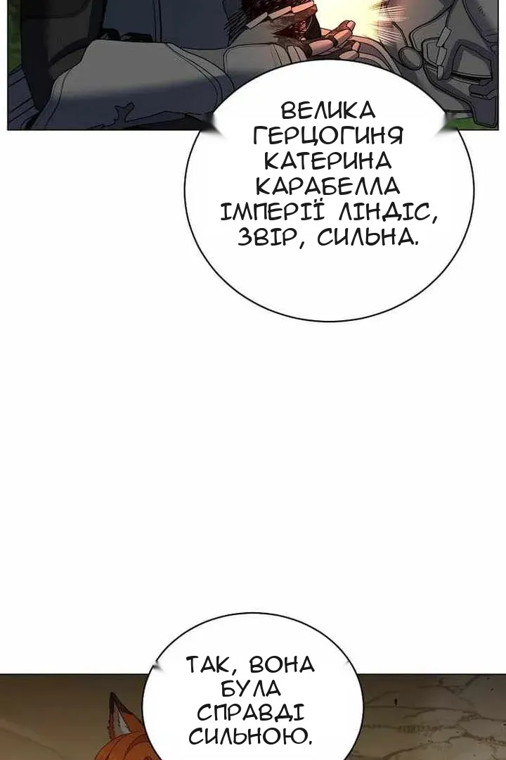 Сторінка 18