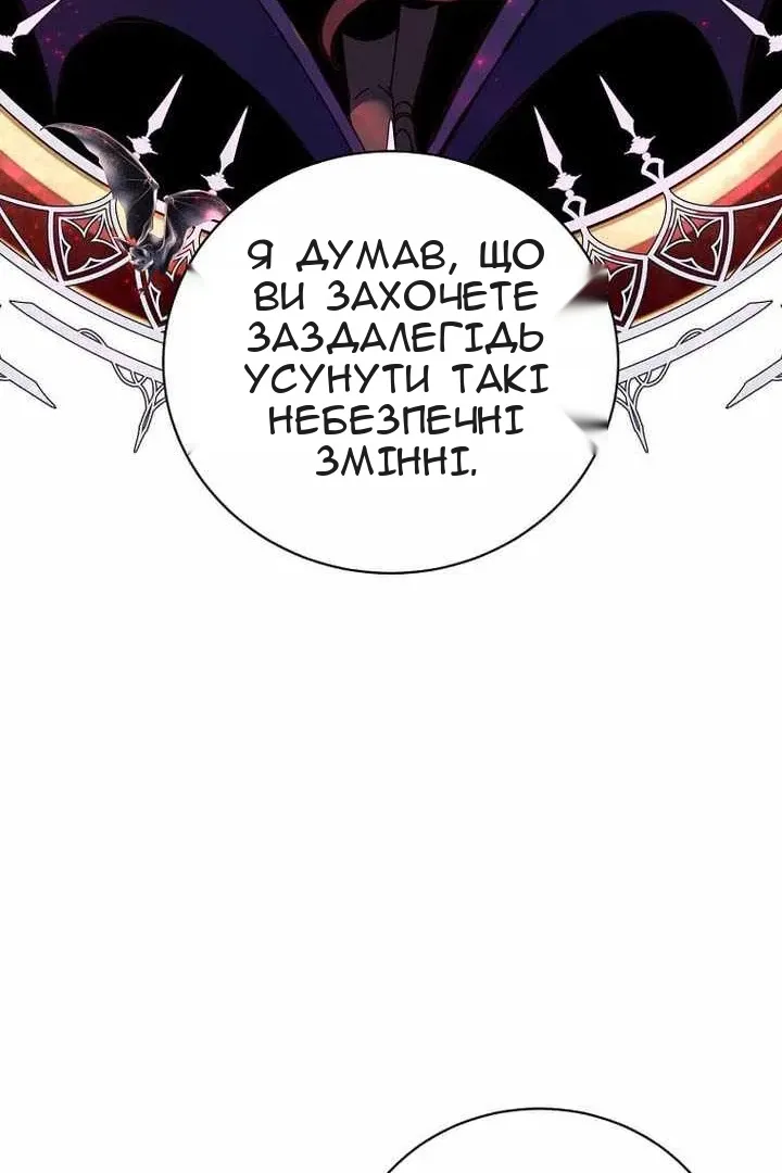 Сторінка 23
