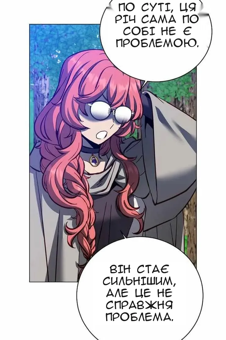 Сторінка 24