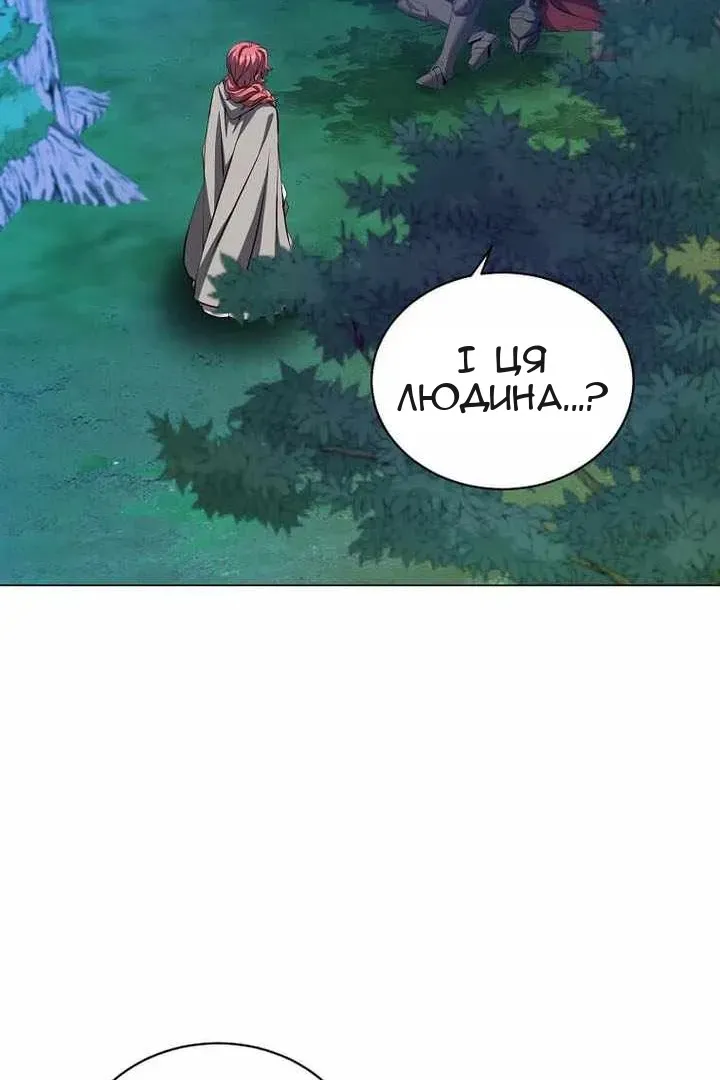 Сторінка 26