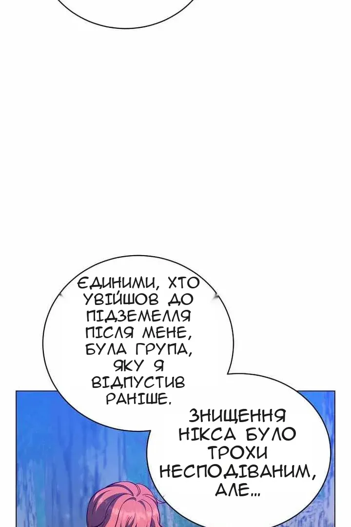Сторінка 28